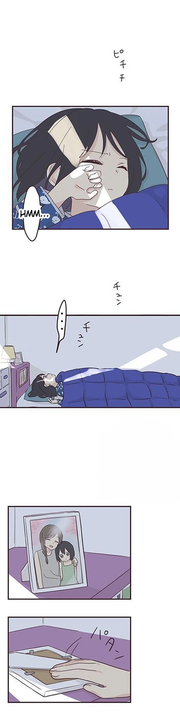 Senpai wa Otokonoko Capítulo 51 - Page 5