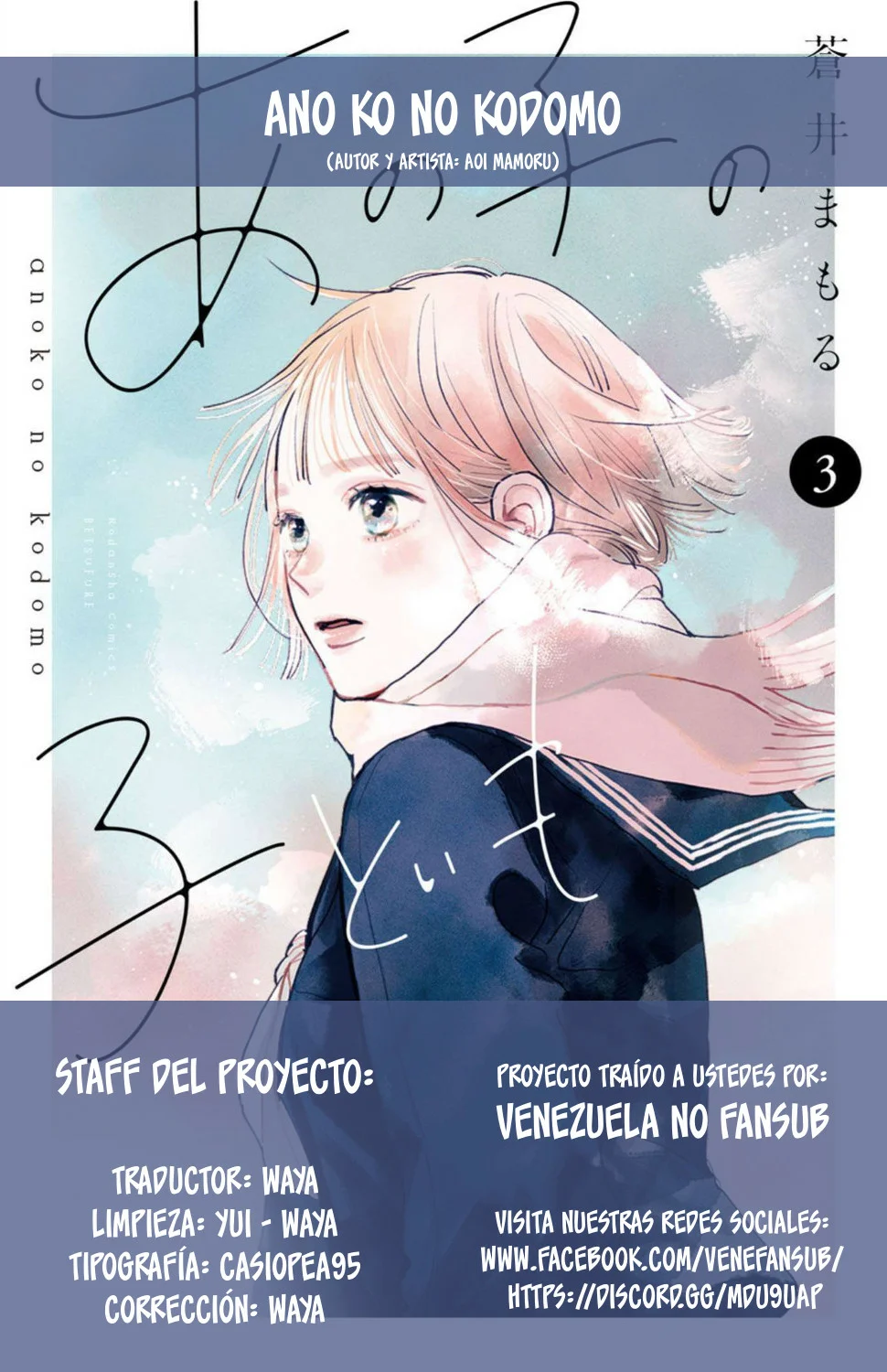 Ano Ko no Kodomo Capítulo 10 - Page 41