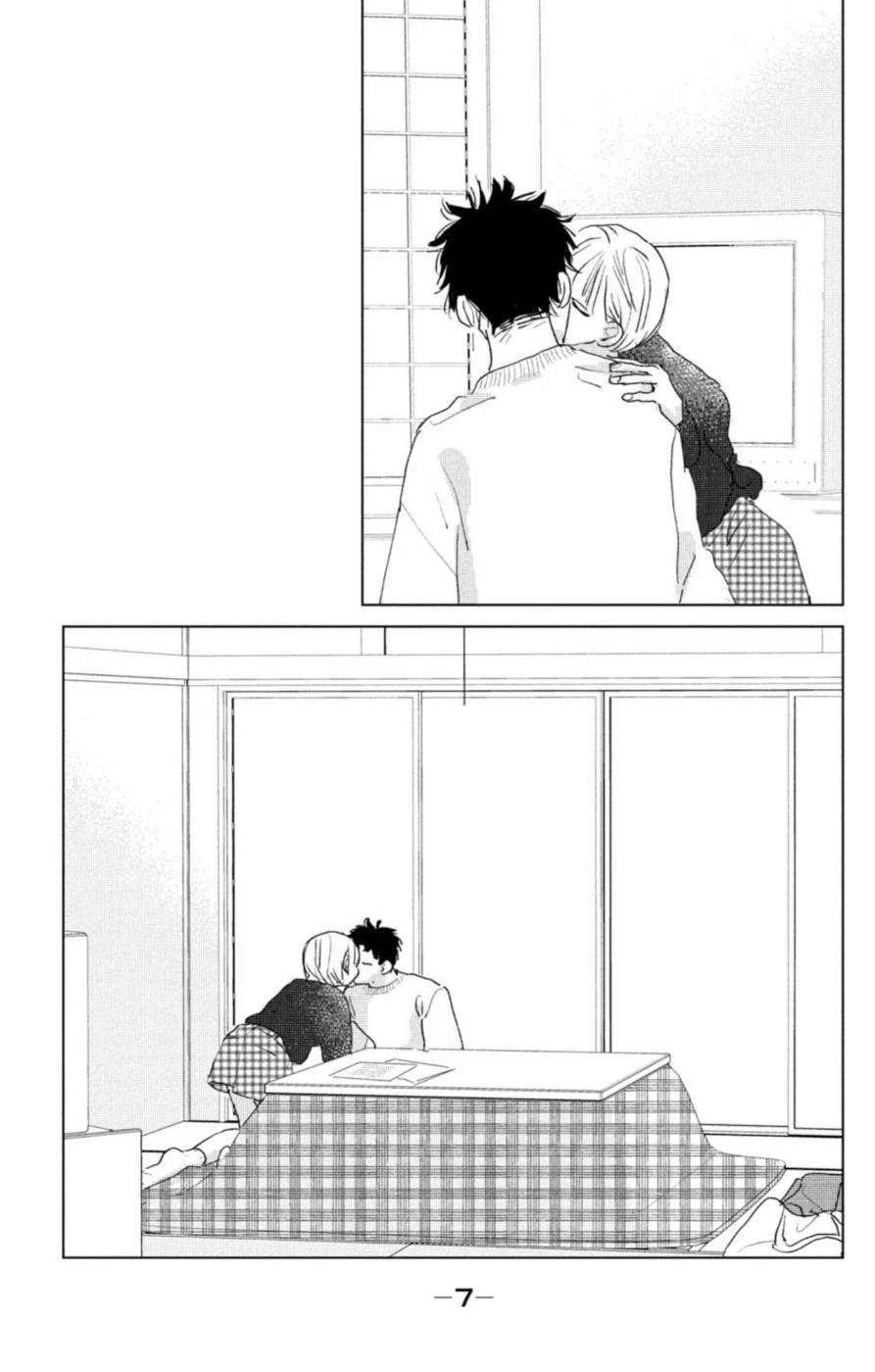 Ano Ko no Kodomo Capítulo 13 - Page 9
