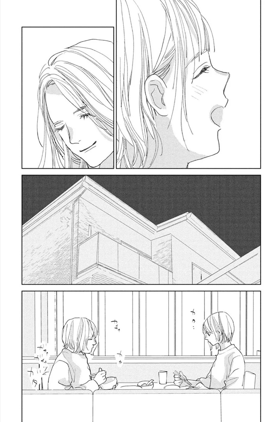 Ano Ko no Kodomo Capítulo 15 - Page 13