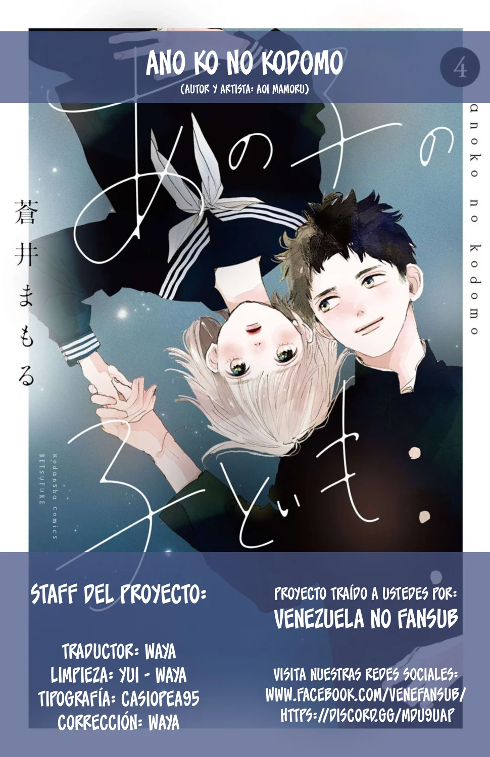 Ano Ko no Kodomo Capítulo 15 - Page 41