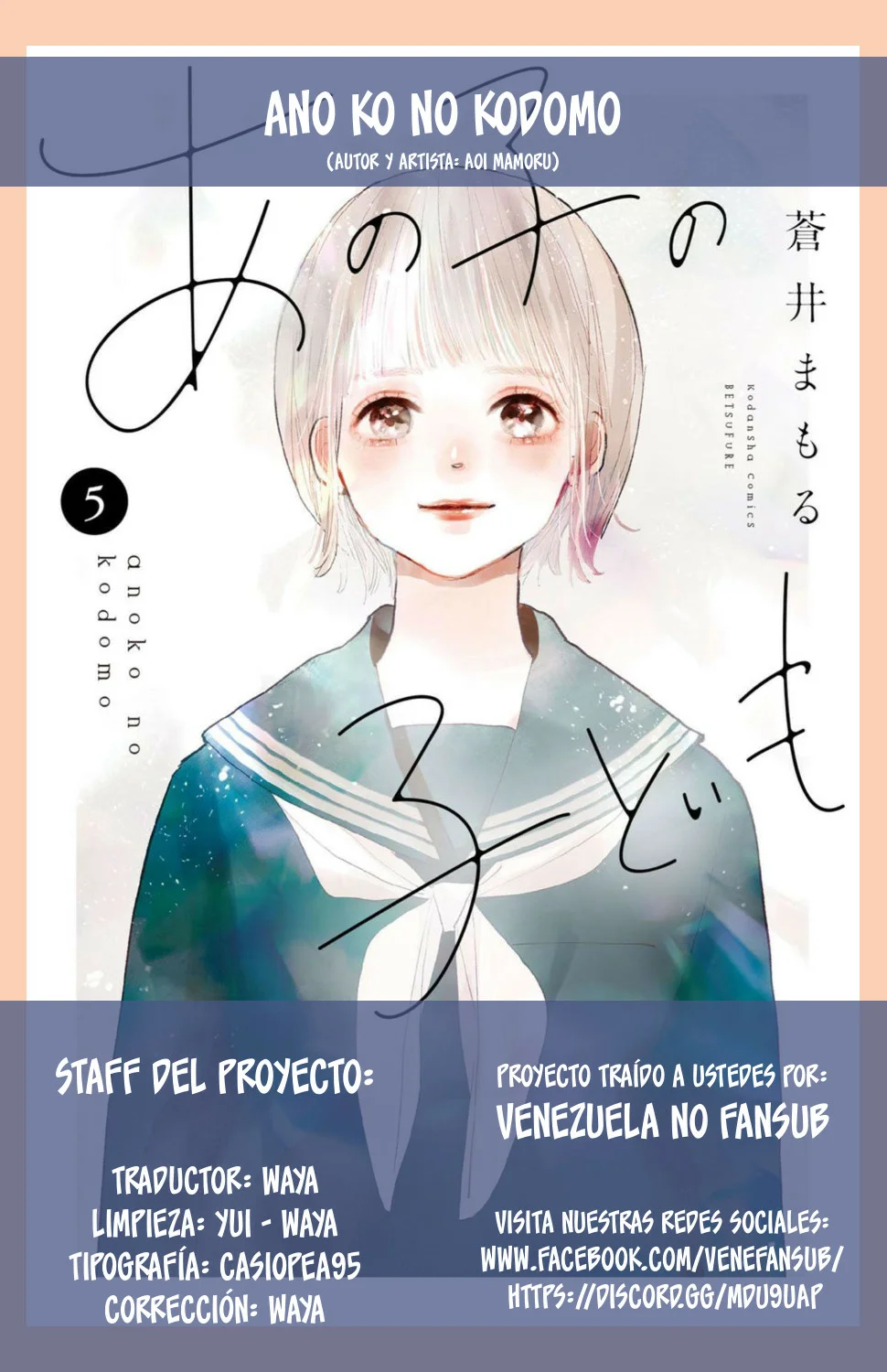 Ano Ko no Kodomo Capítulo 17 - Page 47