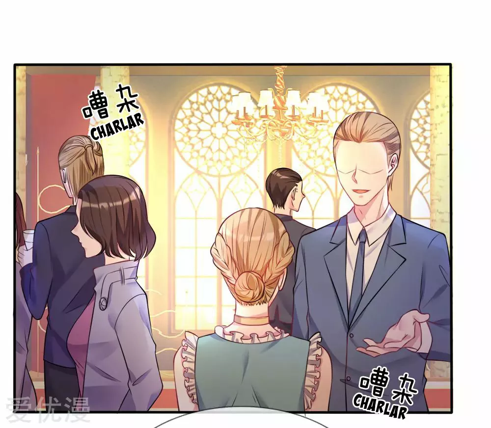 Ano Ko no Kodomo Capítulo 3 - Page 7