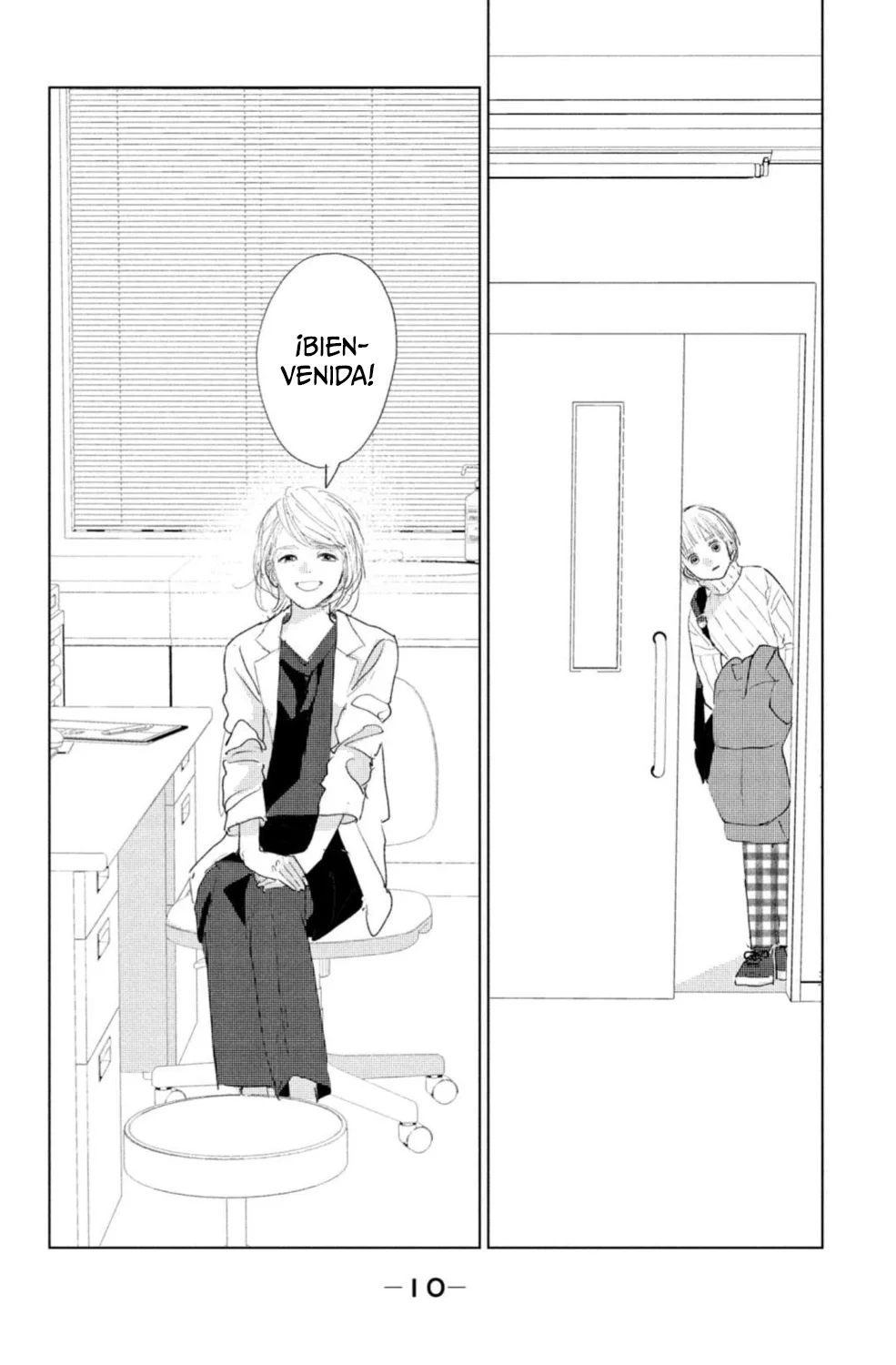Ano Ko no Kodomo Capítulo 5 - Page 12
