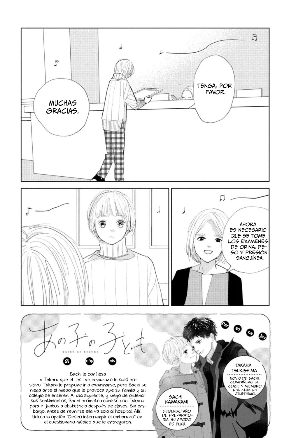 Ano Ko no Kodomo Capítulo 5 - Page 7