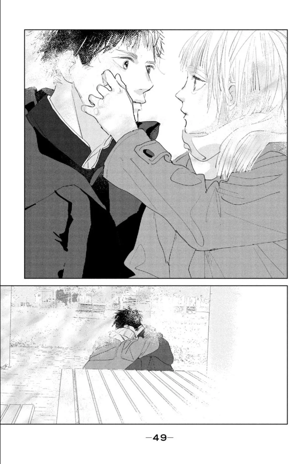 Ano Ko no Kodomo Capítulo 6 - Page 5