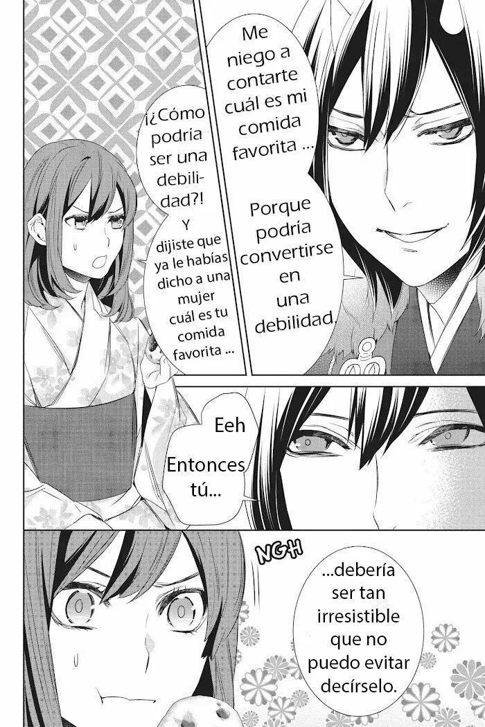 Kakuriyo no Yadomeshi Capítulo 11 - Page 24