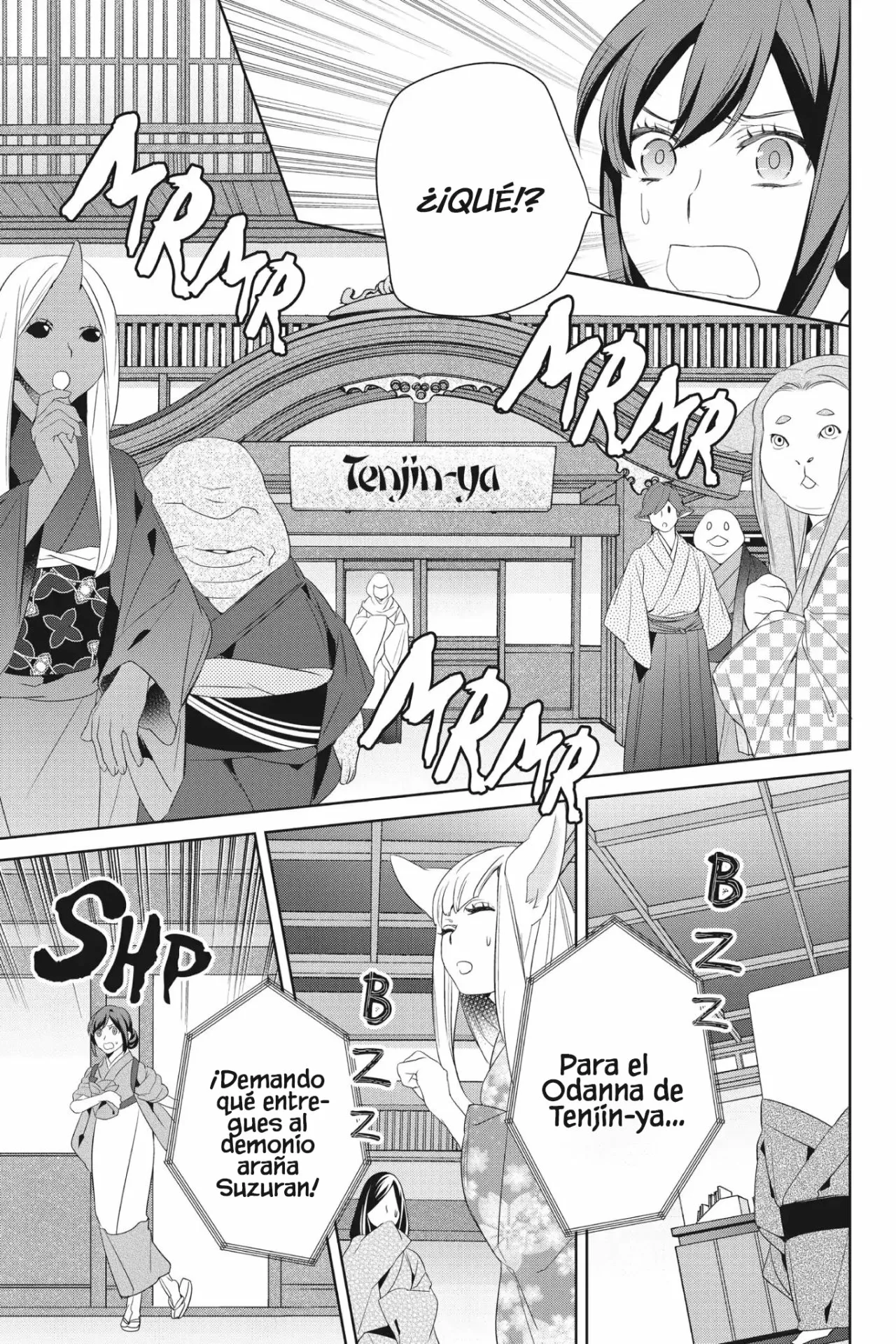 Kakuriyo no Yadomeshi Capítulo 15 - Page 6