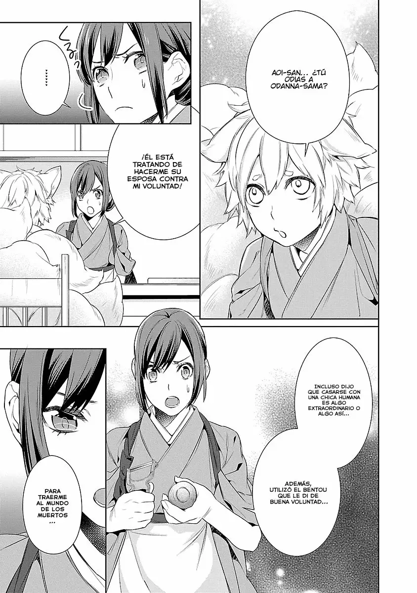Kakuriyo no Yadomeshi Capítulo 5 - Page 6