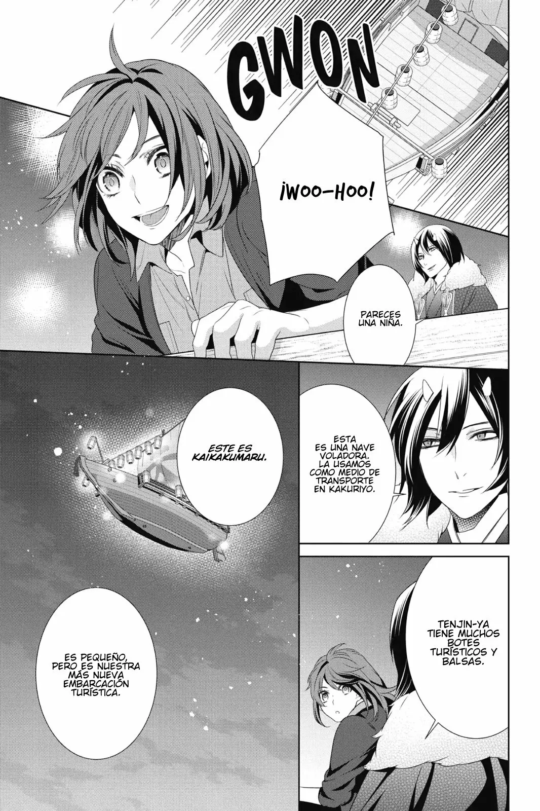 Kakuriyo no Yadomeshi Capítulo 7 - Page 16
