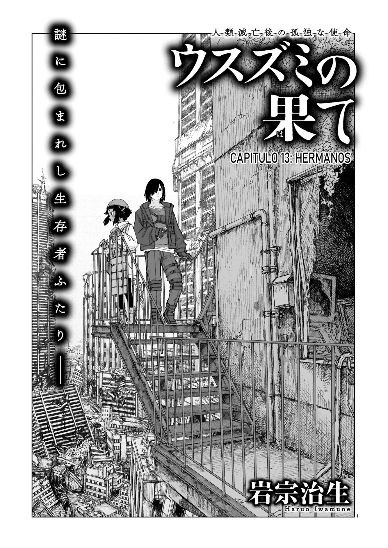 Usuzumi No Hate Capítulo 12 - Page 2