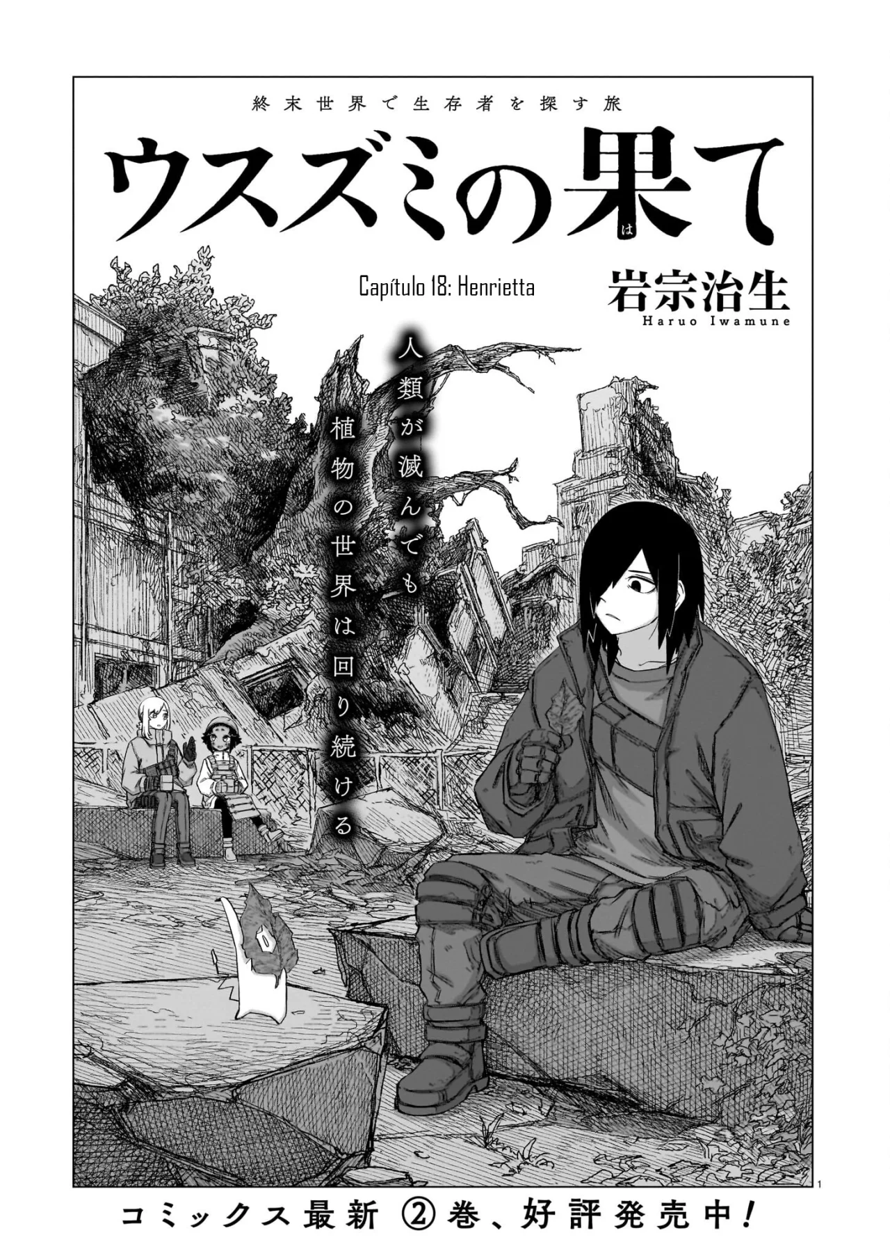 Usuzumi No Hate Capítulo 18 - Page 2