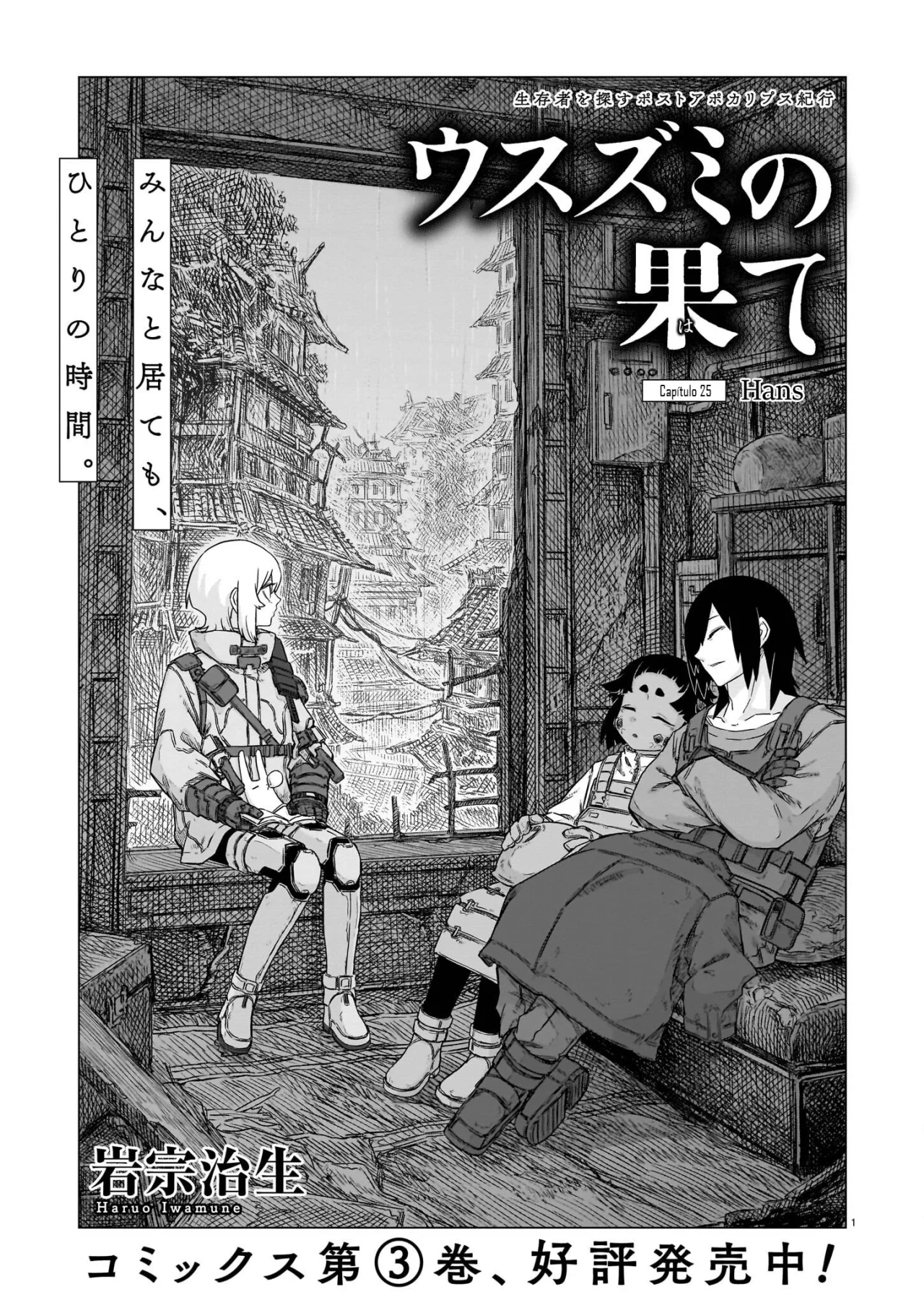 Usuzumi No Hate Capítulo 25 - Page 2