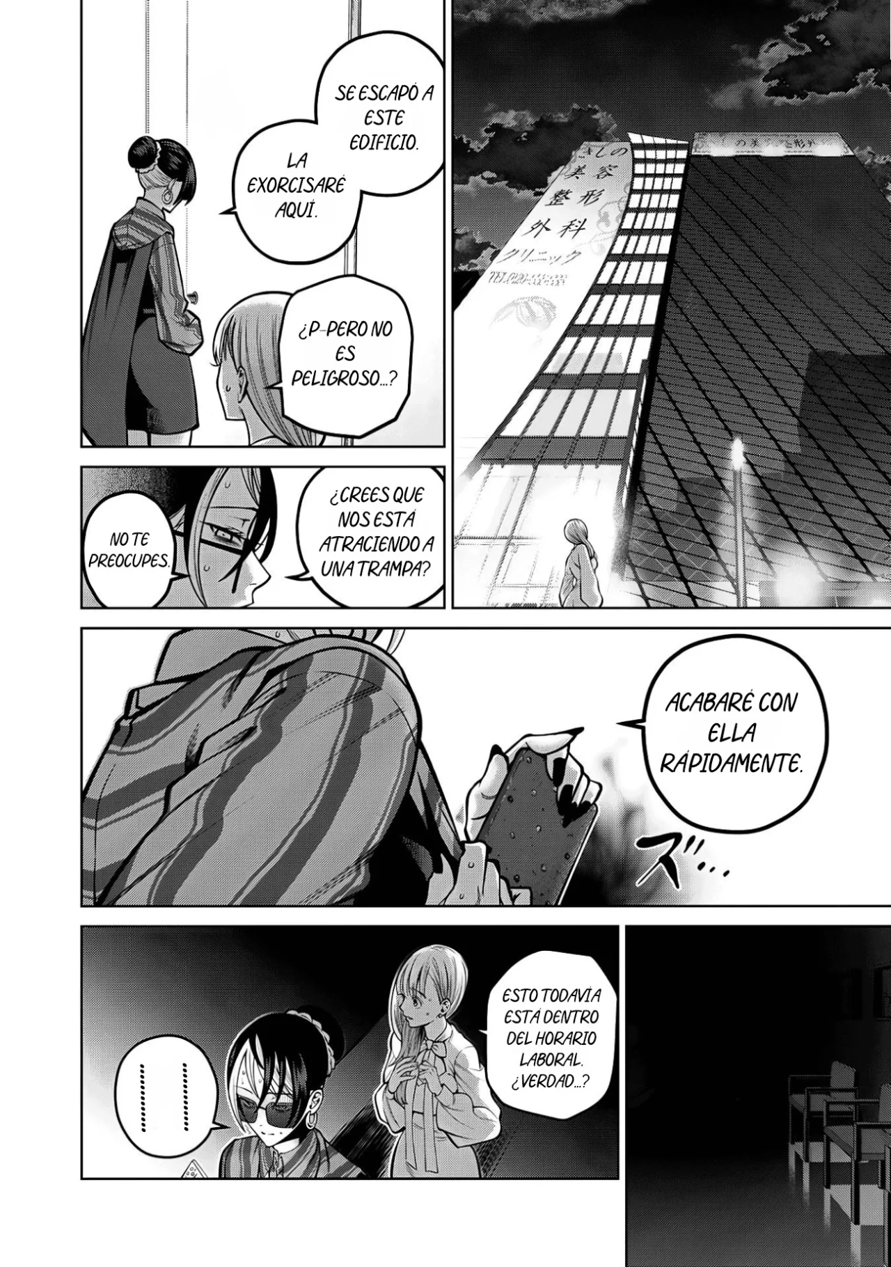 Scary Campus College University Capítulo 37 - Page 19