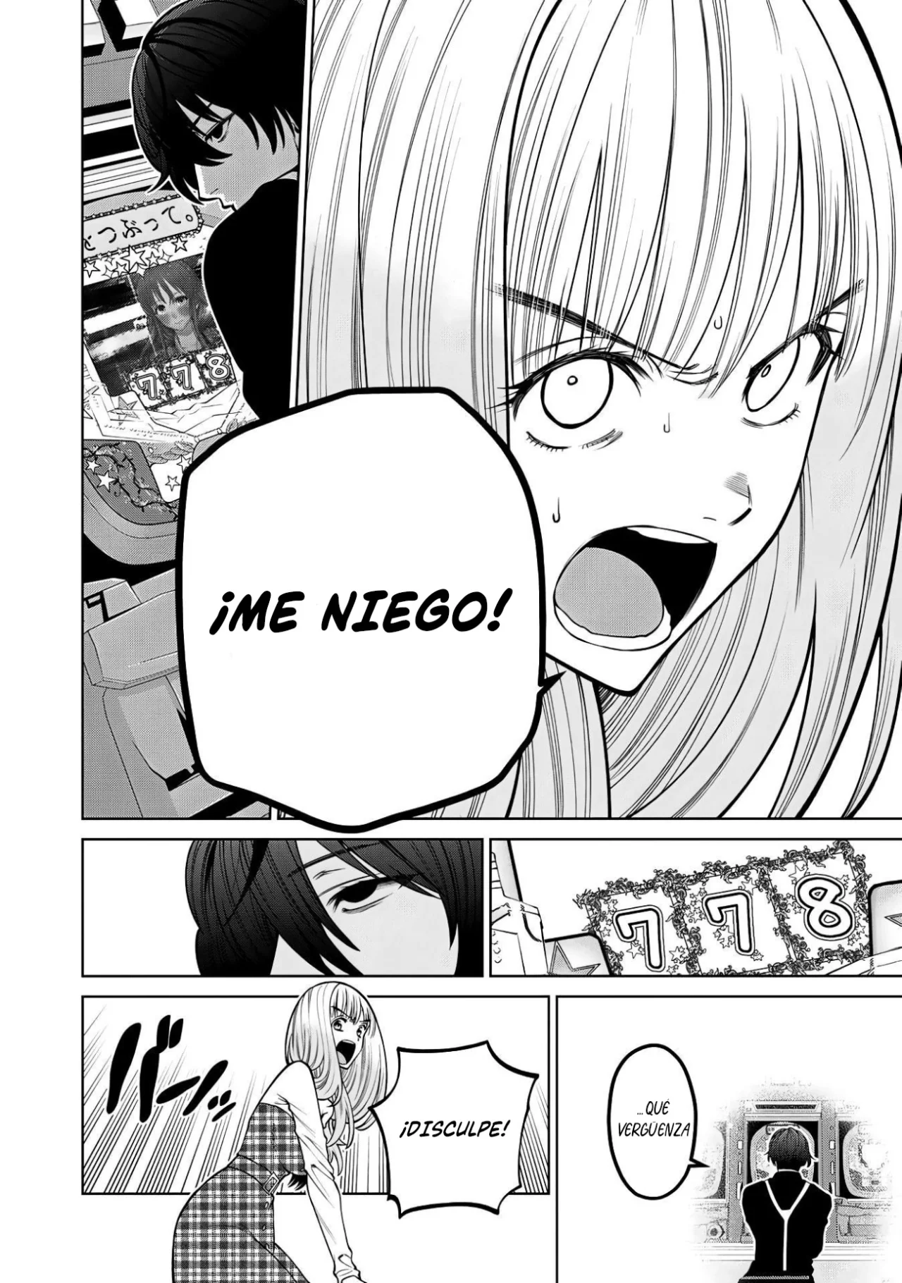Scary Campus College University Capítulo 43 - Page 16