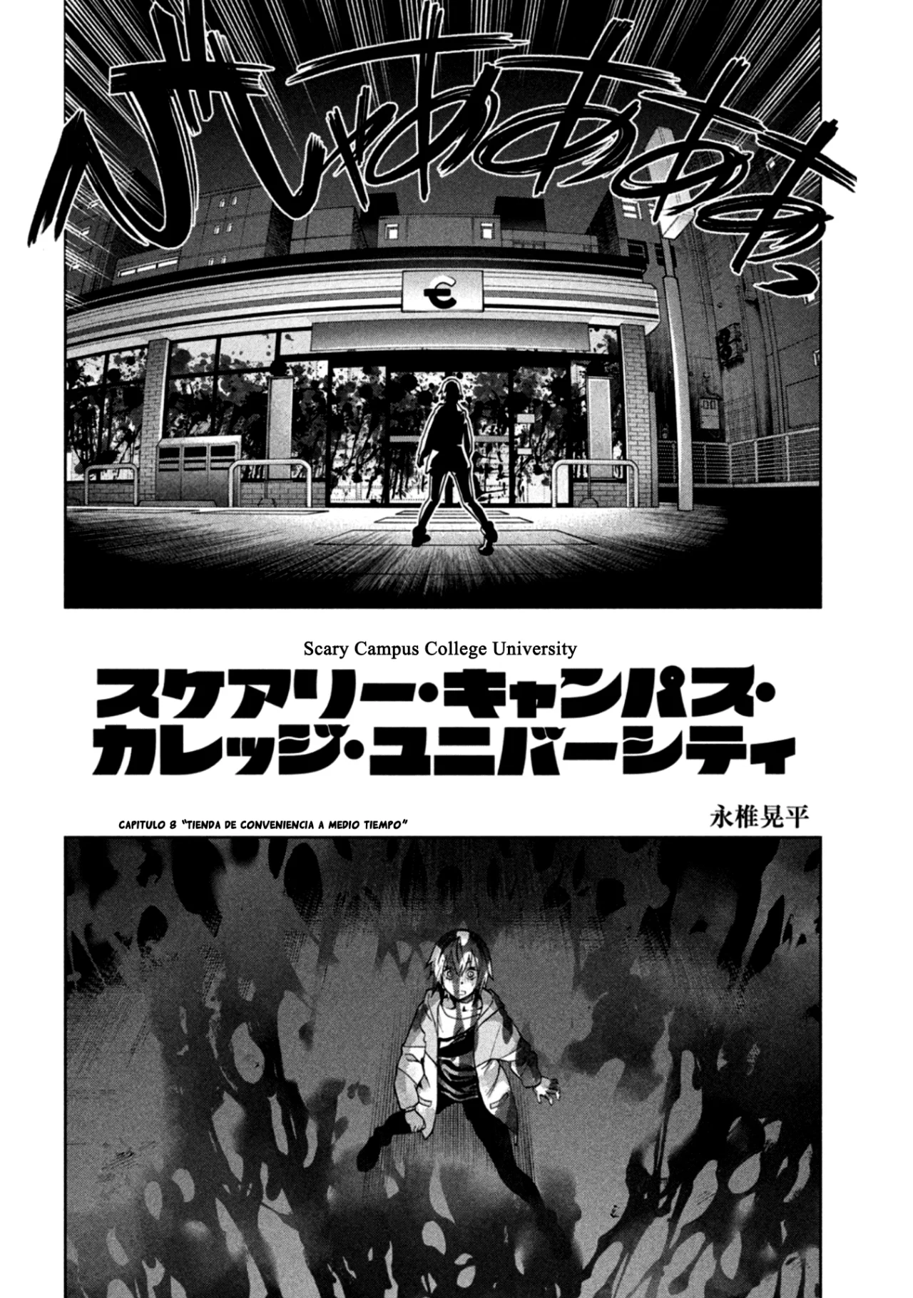 Scary Campus College University Capítulo 8 - Page 4