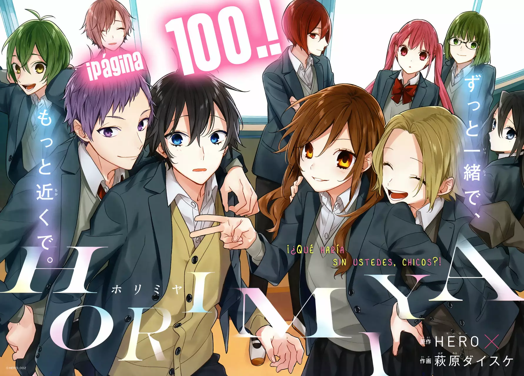Horimiya Capítulo 100 - Page 3