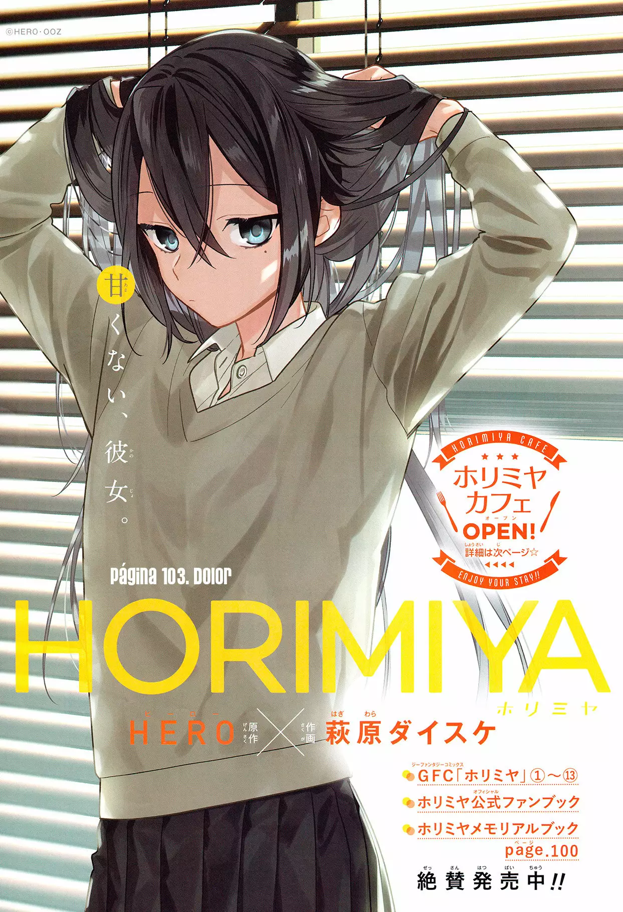 Horimiya Capítulo 103 - Page 7