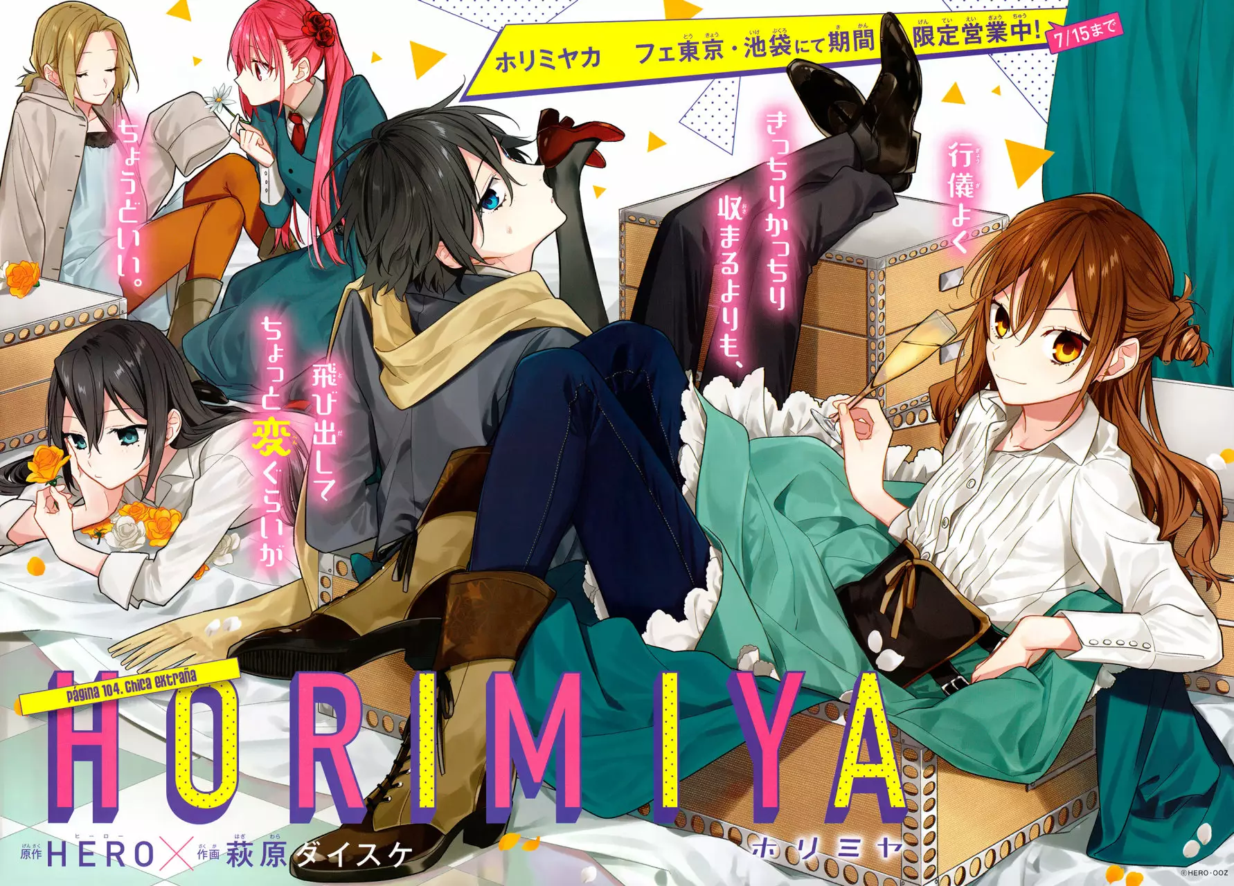 Horimiya Capítulo 104 - Page 3