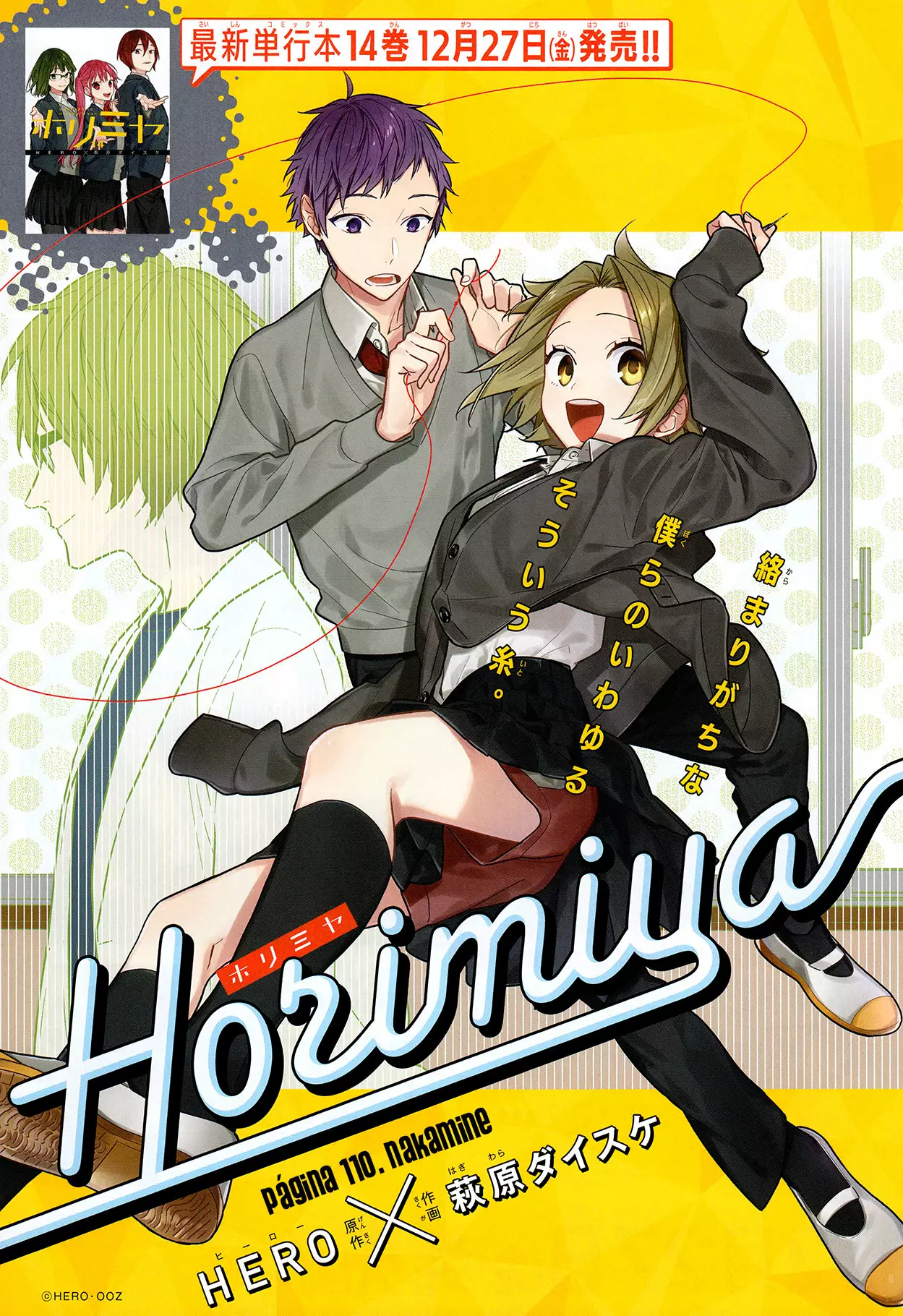 Horimiya Capítulo 110 - Page 6