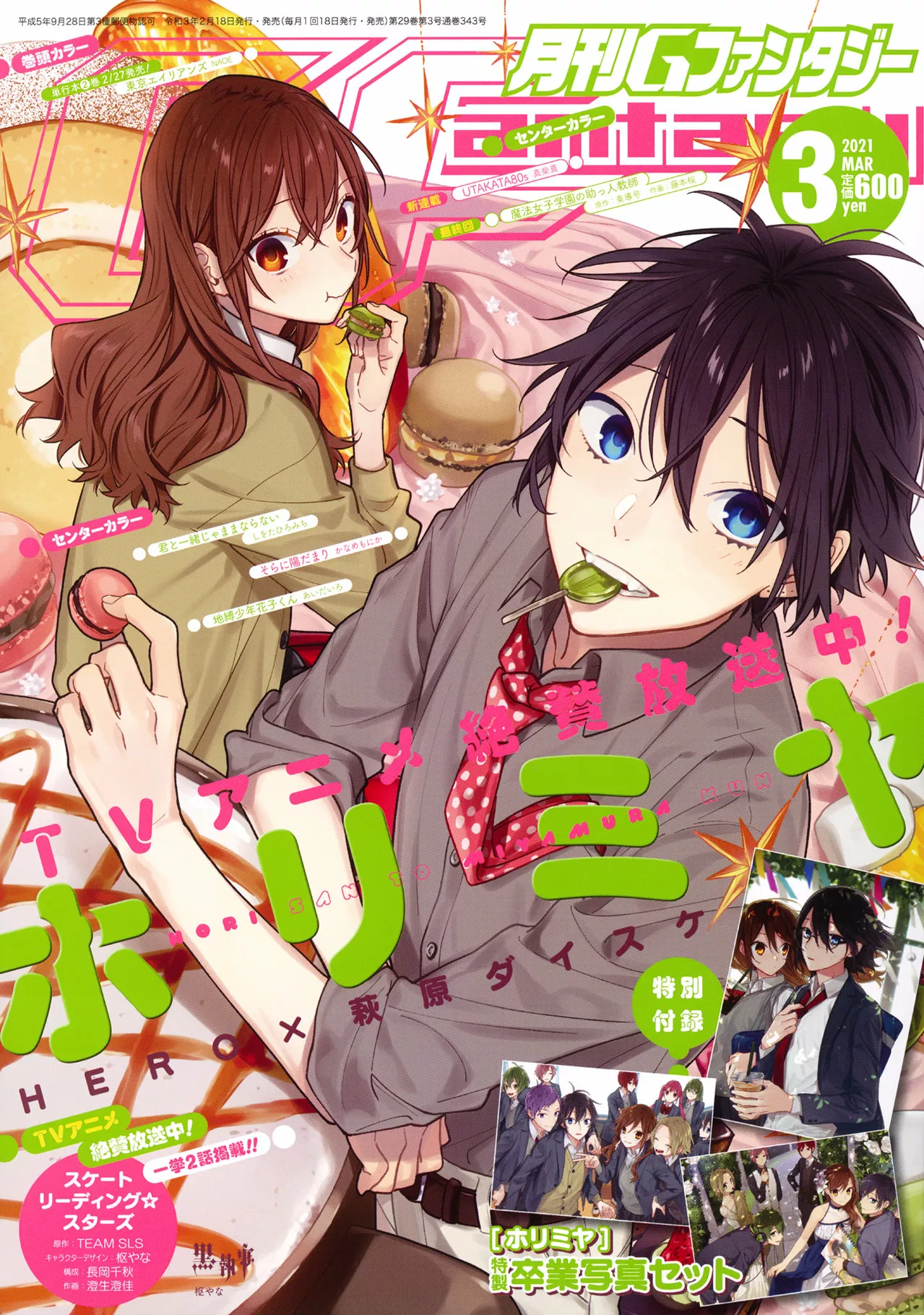 Horimiya Capítulo 121 - Page 7