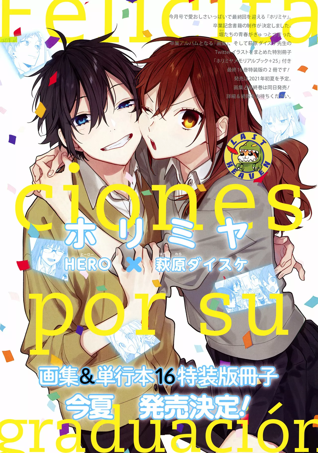 Horimiya Capítulo 122 - Page 5
