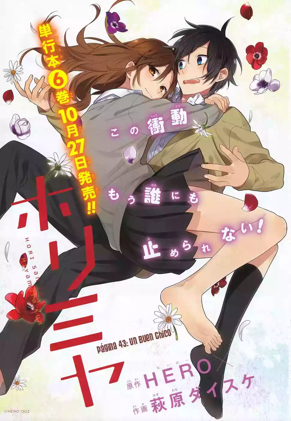 Horimiya Capítulo 43 - Page 4