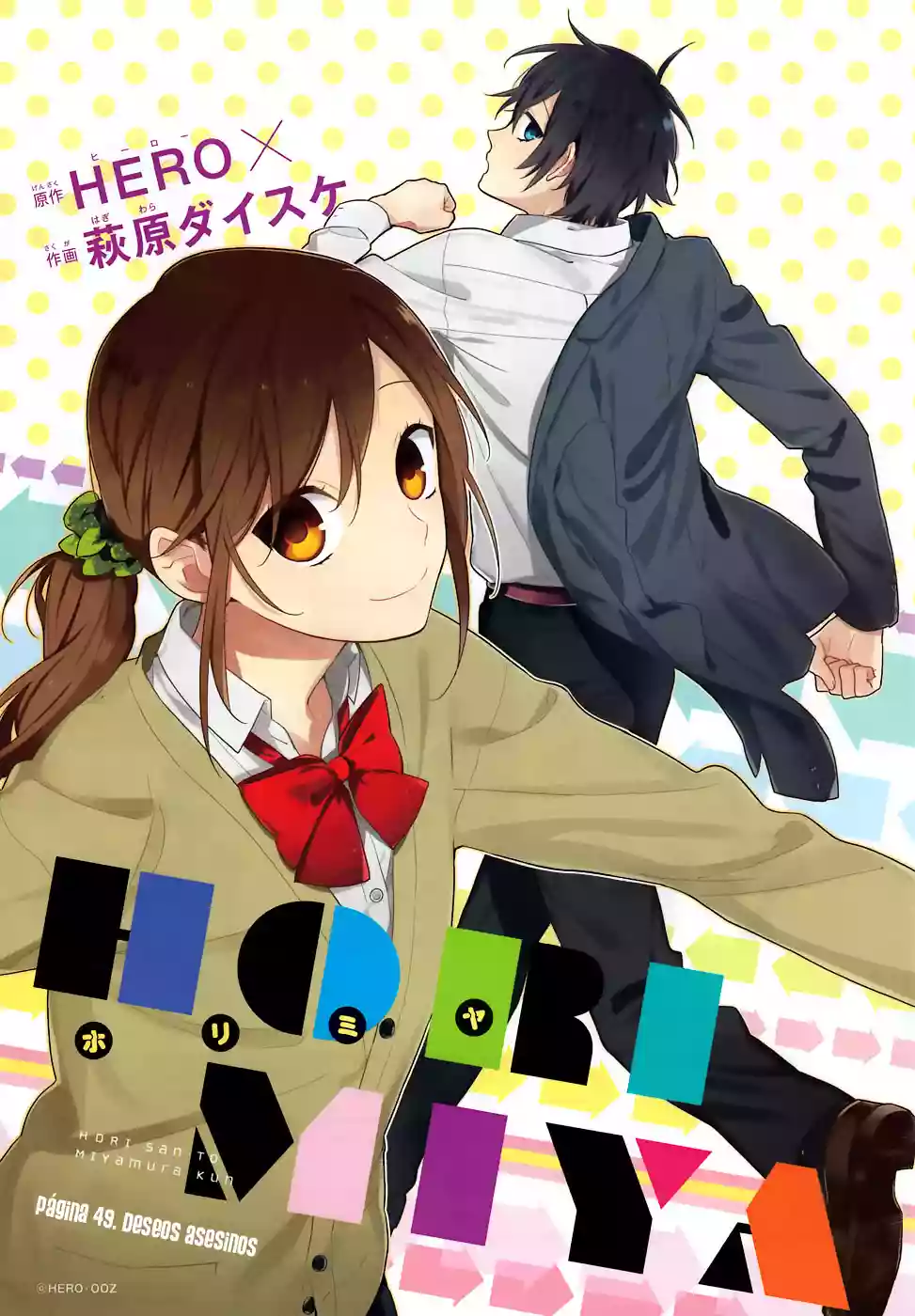 Horimiya Capítulo 49 - Page 6