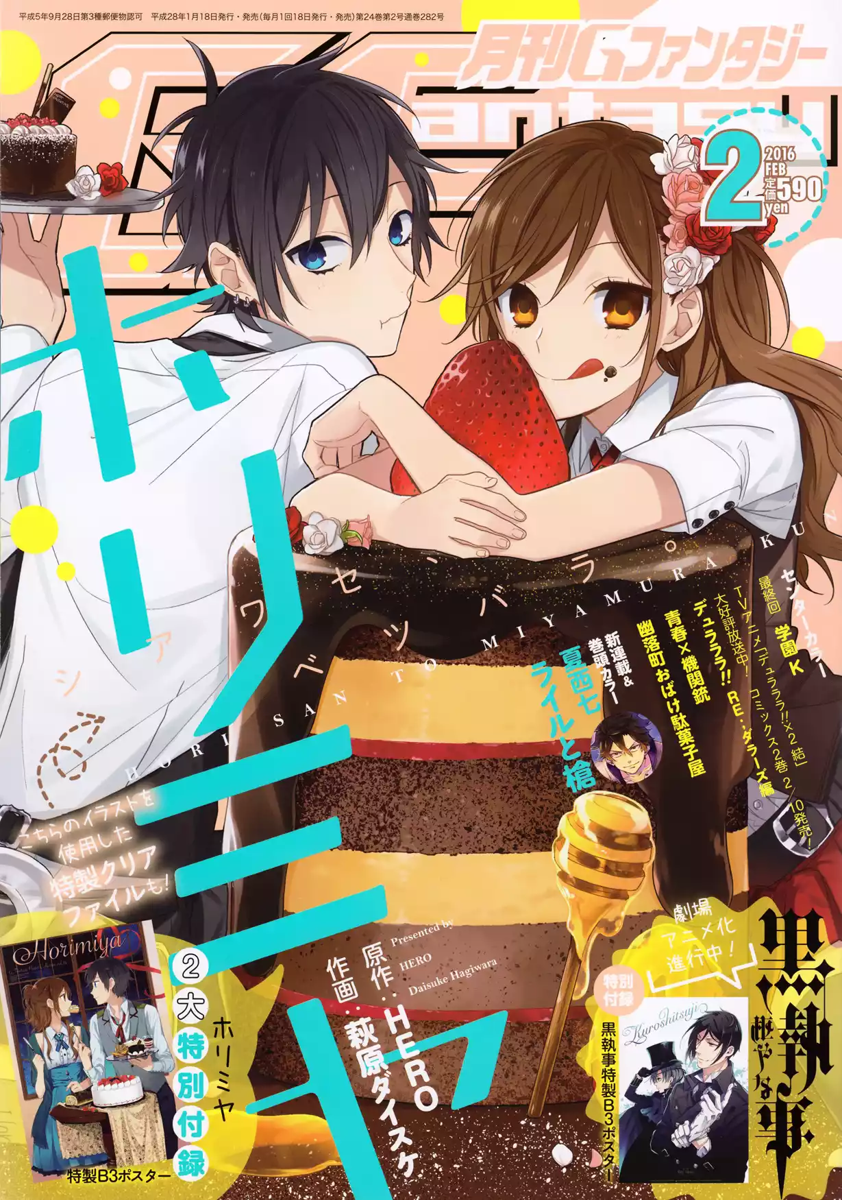 Horimiya Capítulo 59 - Page 2