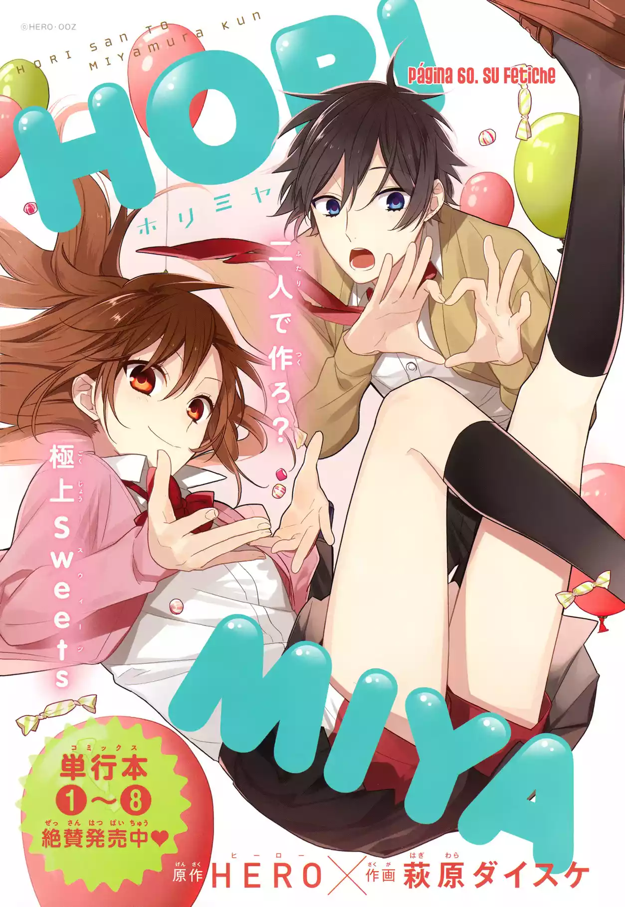Horimiya Capítulo 60 - Page 8