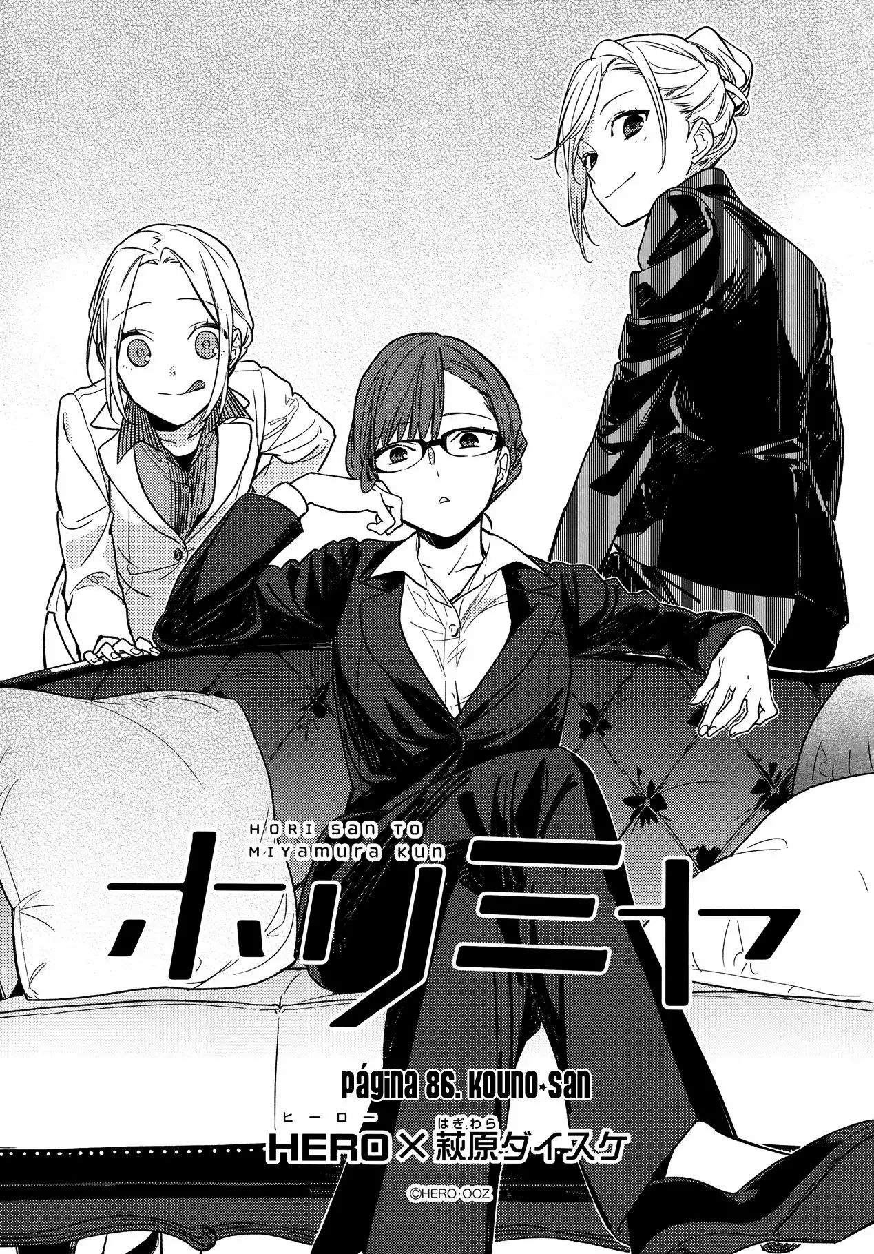 Horimiya Capítulo 86 - Page 6
