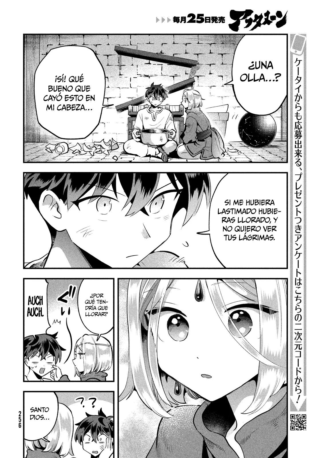 7-Nin no Nemuri Hime Capítulo 38 - Page 11