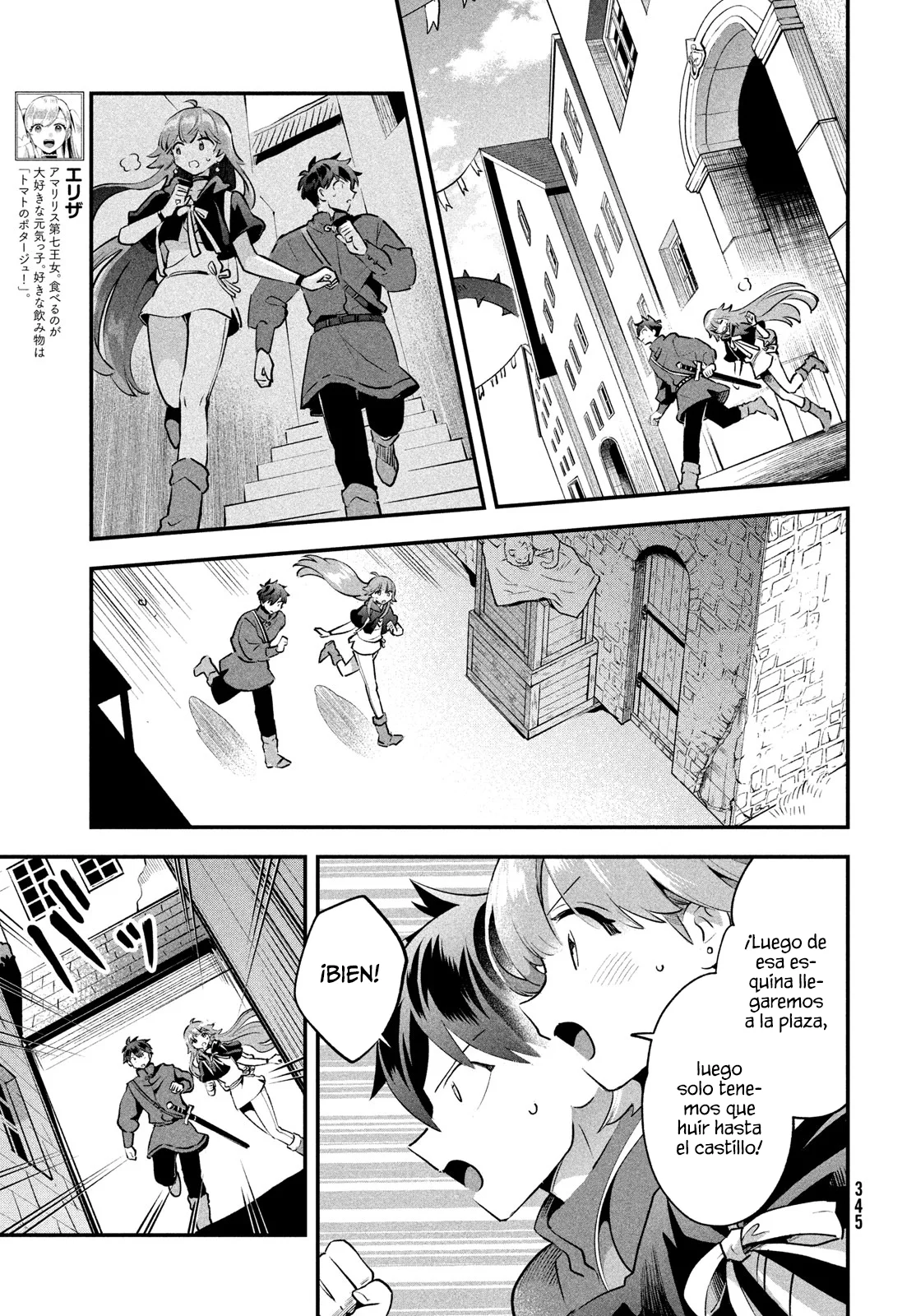 7-Nin no Nemuri Hime Capítulo 44 - Page 6