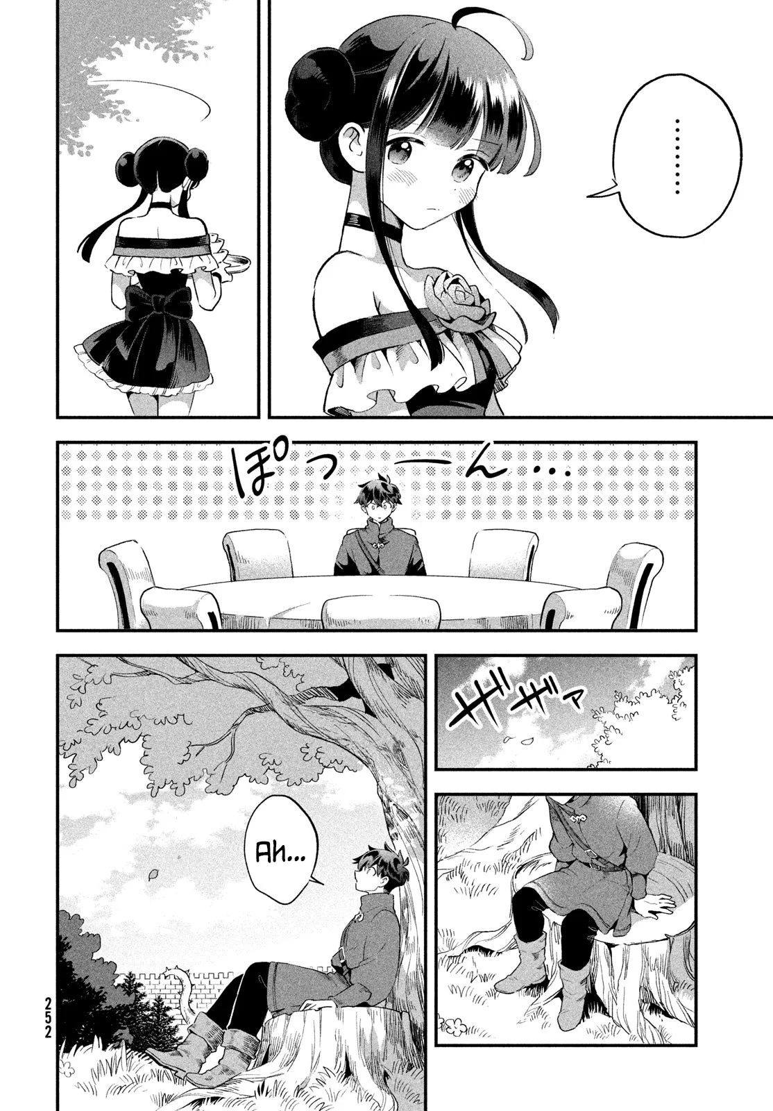 7-Nin no Nemuri Hime Capítulo 70 - Page 15