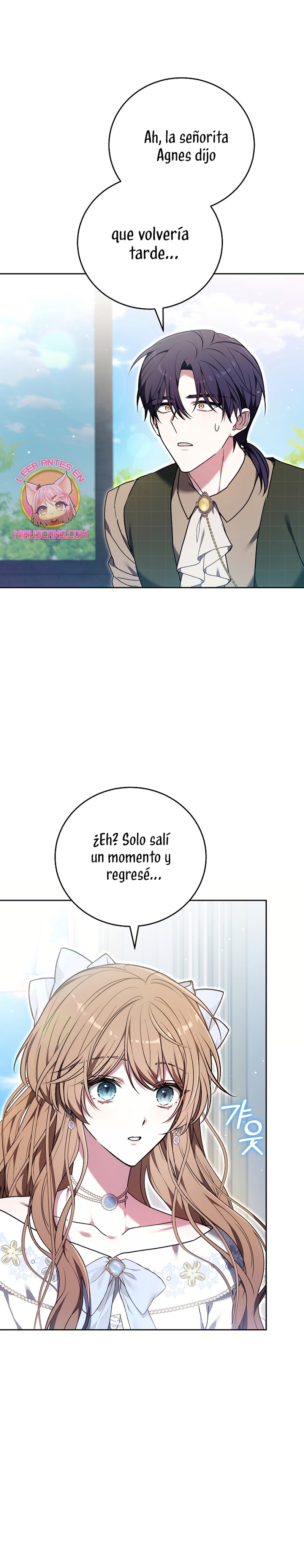 ¡Me gustas! (Por 101ª vez) Capítulo 32 - Page 4