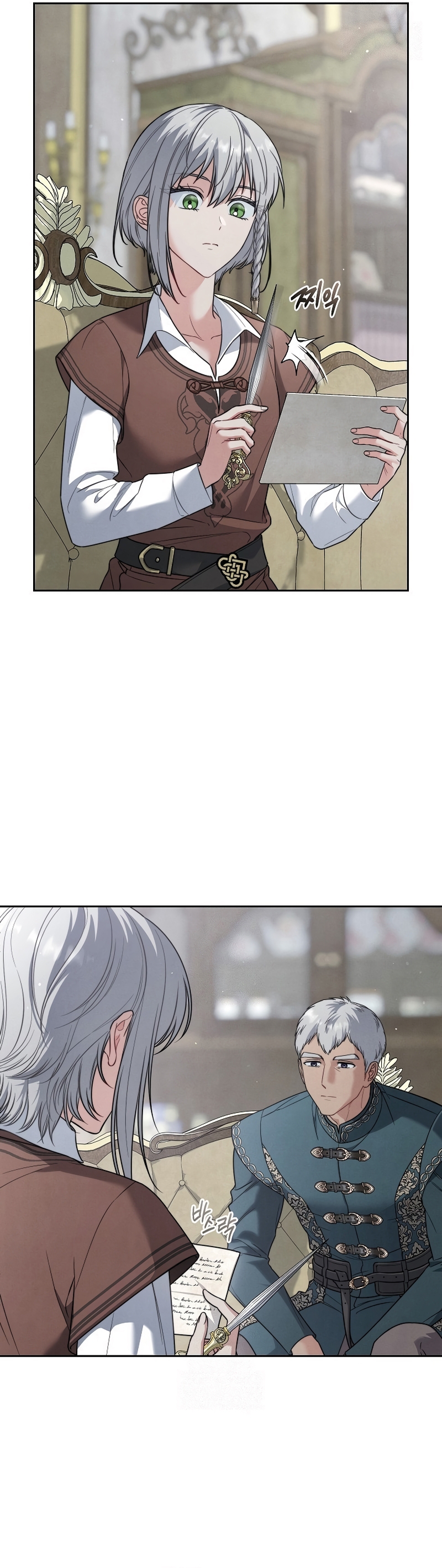 Negocio Matrimonial 2 ~Canción inolvidable~ Capítulo 11 - Page 4