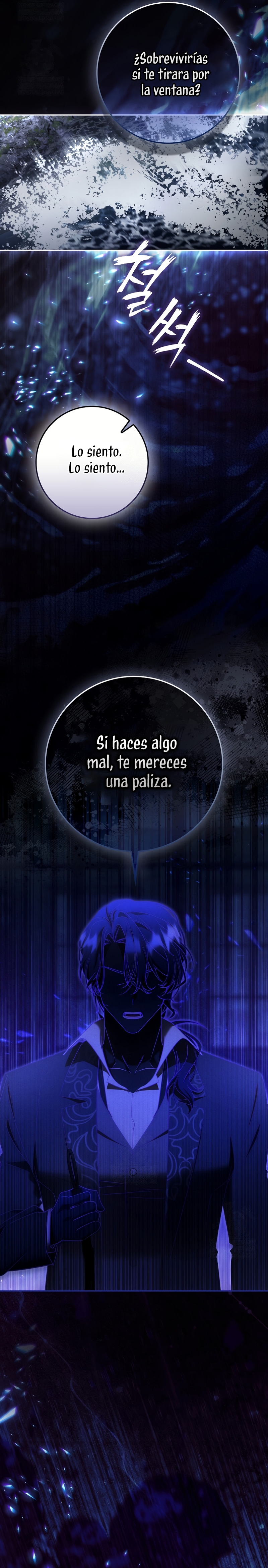Un matrimonio fraudulento sorprendentemente útil Capítulo 27 - Page 21