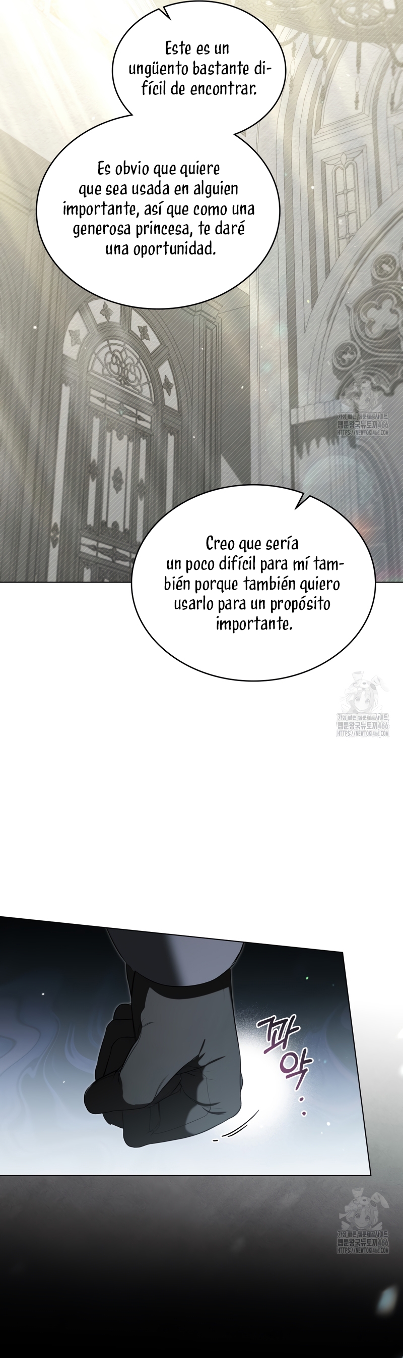 El muñeco del dormitorio de la princesa Capítulo 25 - Page 15
