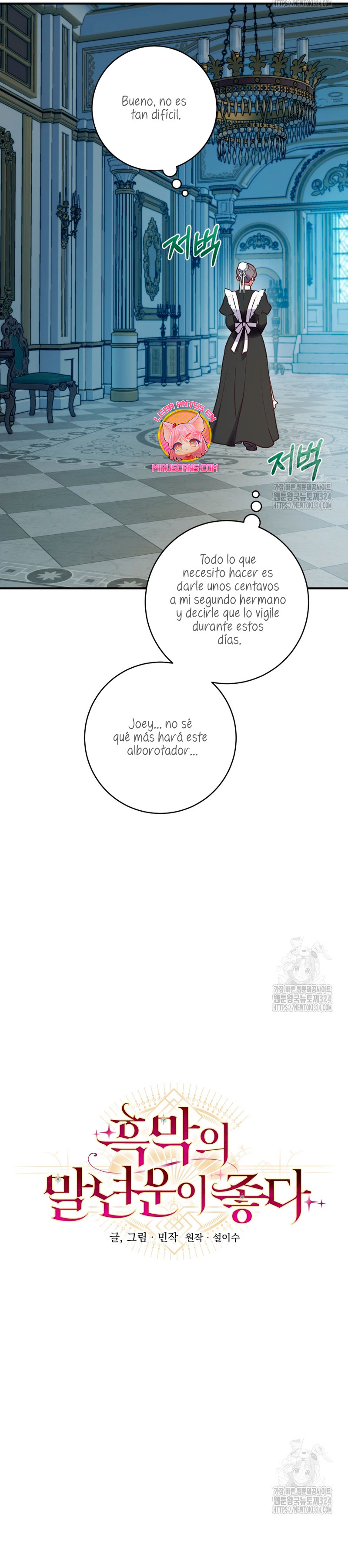 La mente maestra villana tiene suerte en sus últimos años Capítulo 16 - Page 7