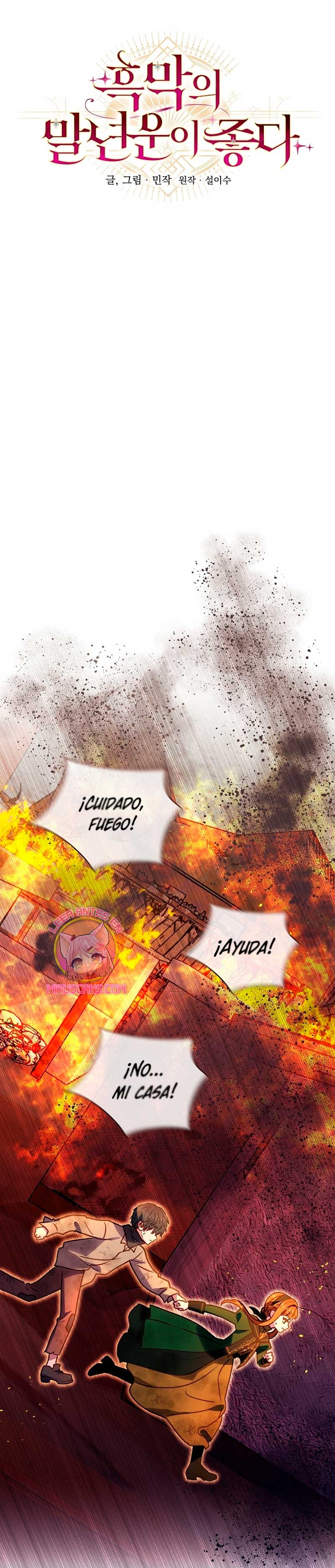 La mente maestra villana tiene suerte en sus últimos años Capítulo 31 - Page 4