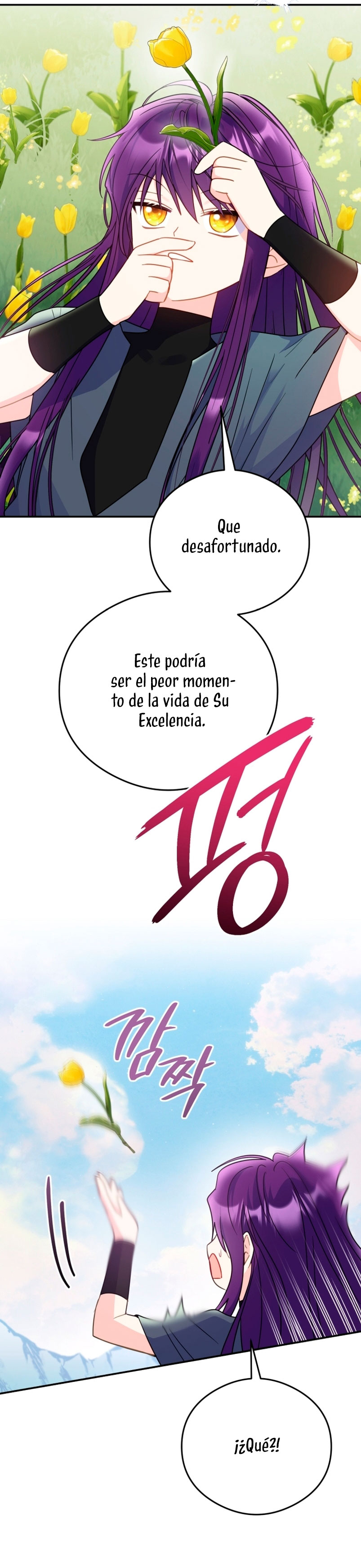 La villana capturó al Gran Duque Capítulo 21 - Page 17