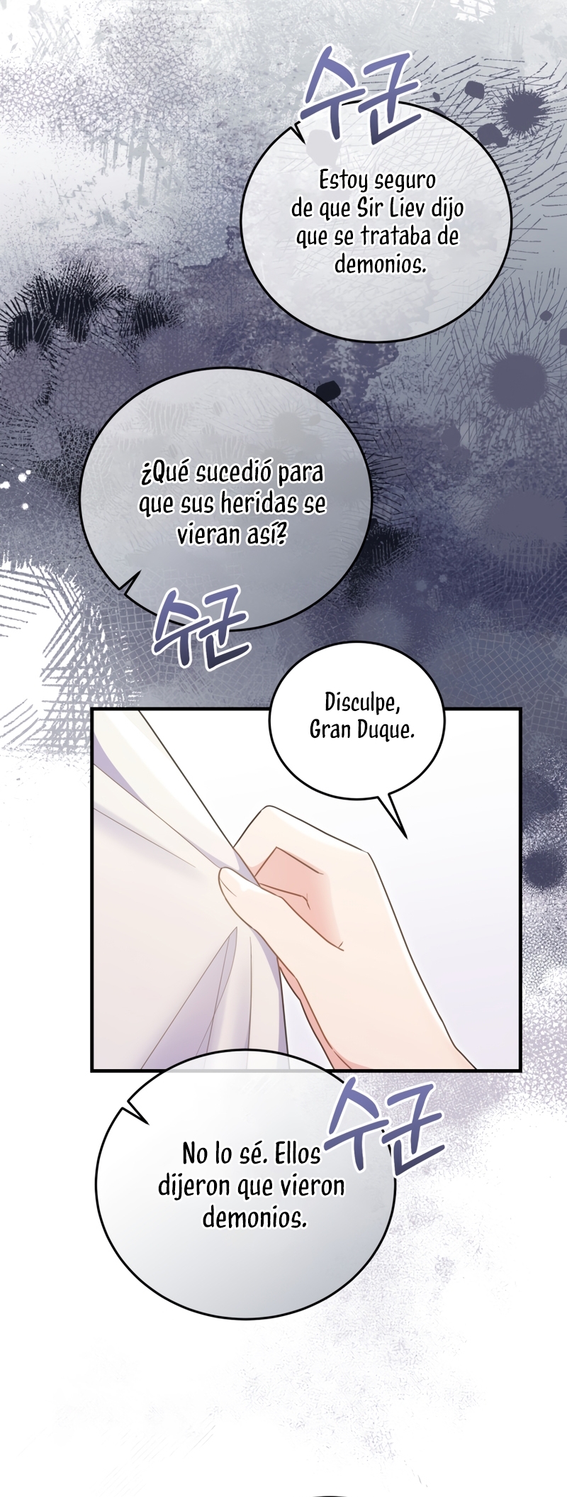 La villana capturó al Gran Duque Capítulo 32 - Page 16