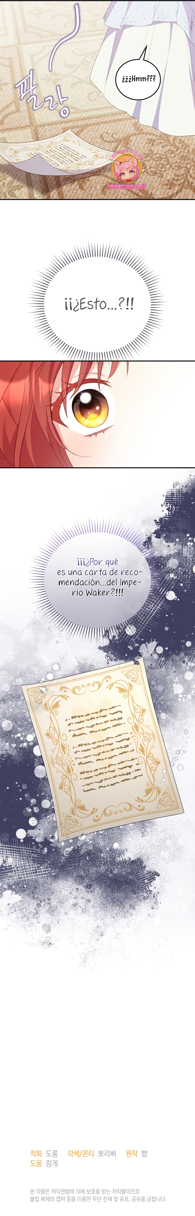 La villana capturó al Gran Duque Capítulo 37 - Page 23