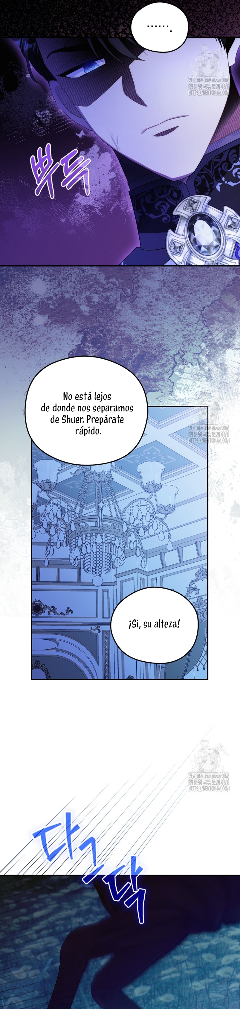 La villana capturó al Gran Duque Capítulo 43 - Page 21