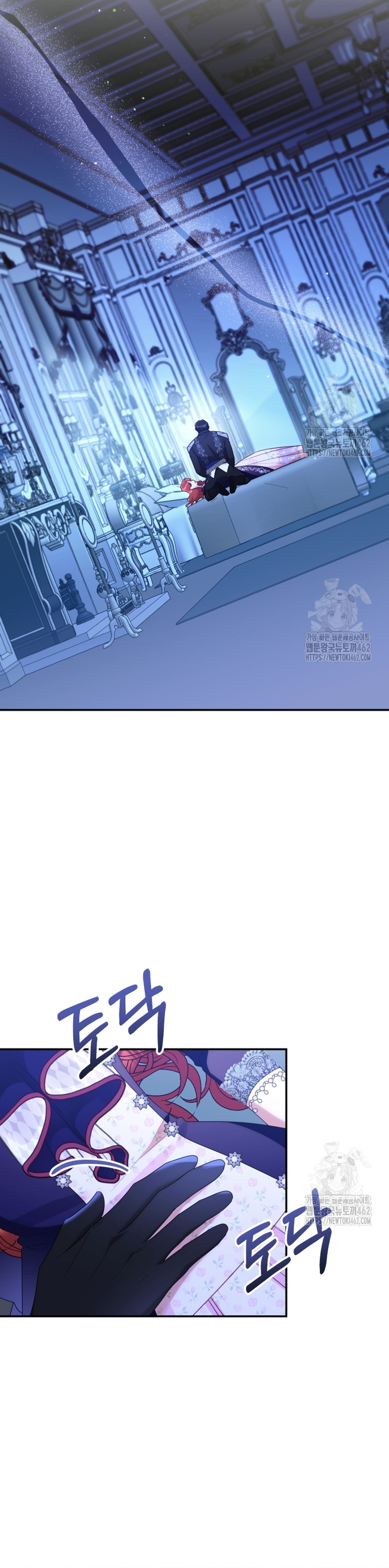 La villana capturó al Gran Duque Capítulo 44 - Page 13