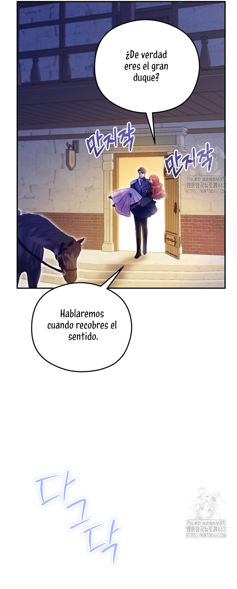 La villana capturó al Gran Duque Capítulo 44 - Page 6