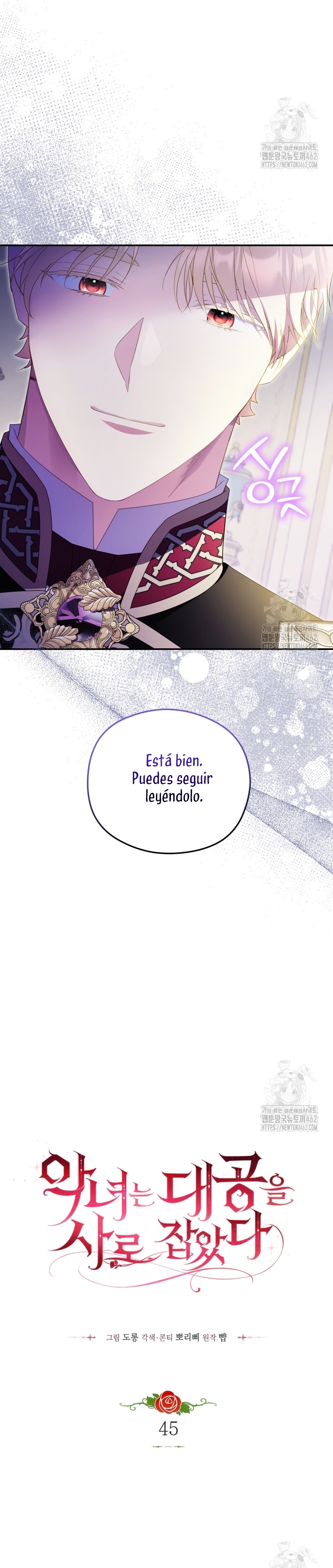 La villana capturó al Gran Duque Capítulo 45 - Page 13