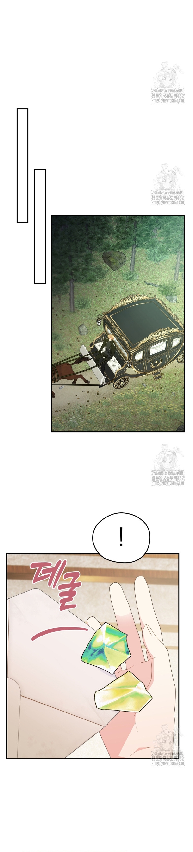 La villana capturó al Gran Duque Capítulo 45 - Page 27