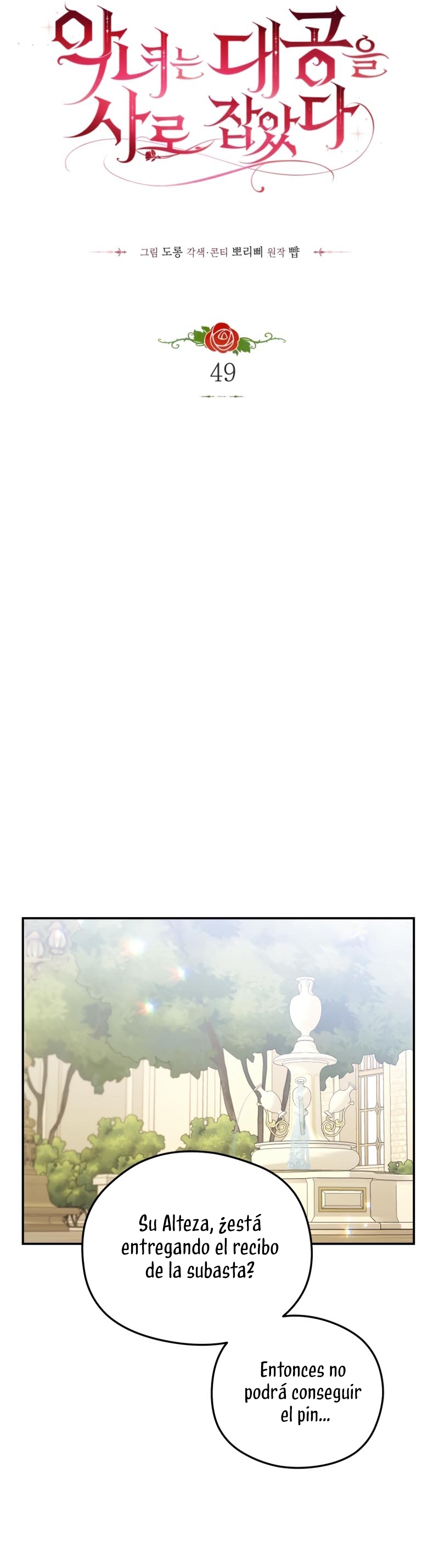 La villana capturó al Gran Duque Capítulo 49 - Page 15