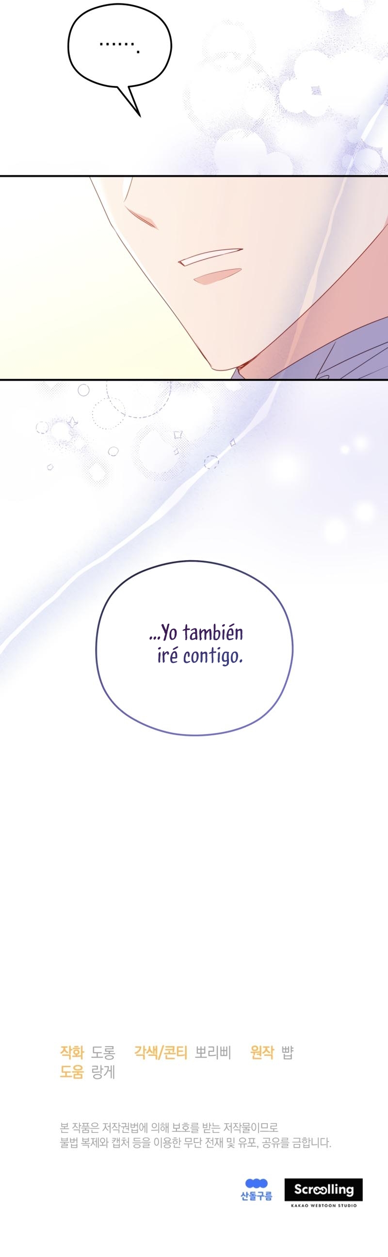 La villana capturó al Gran Duque Capítulo 49 - Page 37